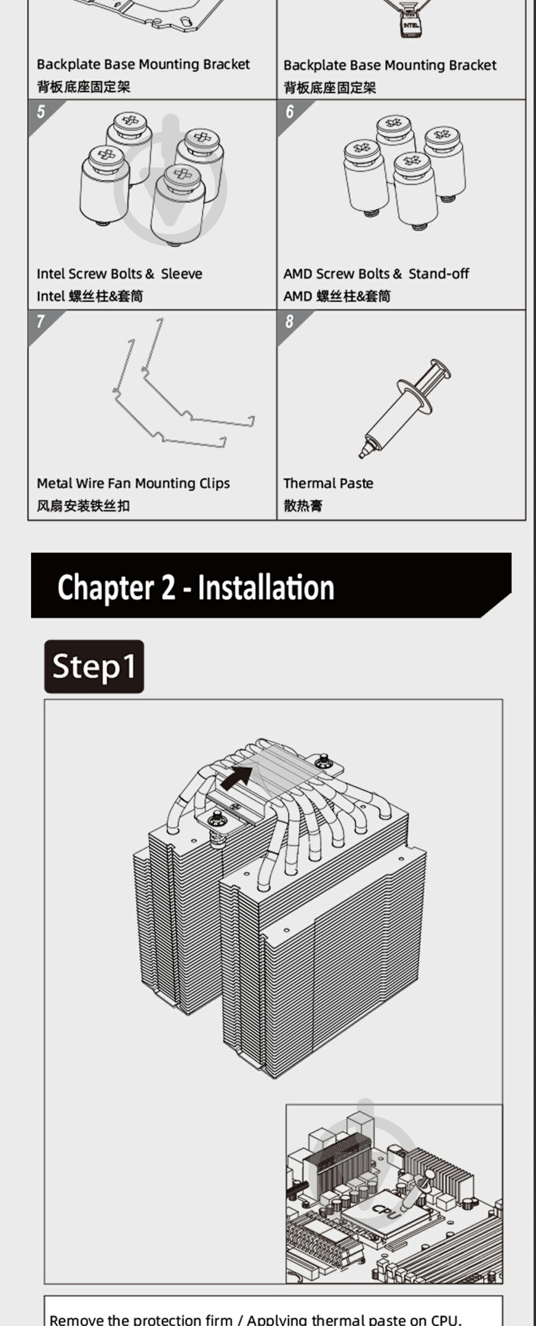 Процессорный кулер GameMax Twin 600 Black - фото 14 Процессорный кулер GameMax Twin 600 Black - фото 14