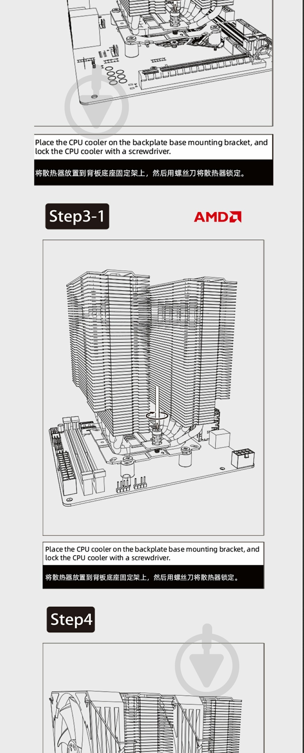 Процессорный кулер GameMax Twin 600 Black - фото 13 Процессорный кулер GameMax Twin 600 Black - фото 13