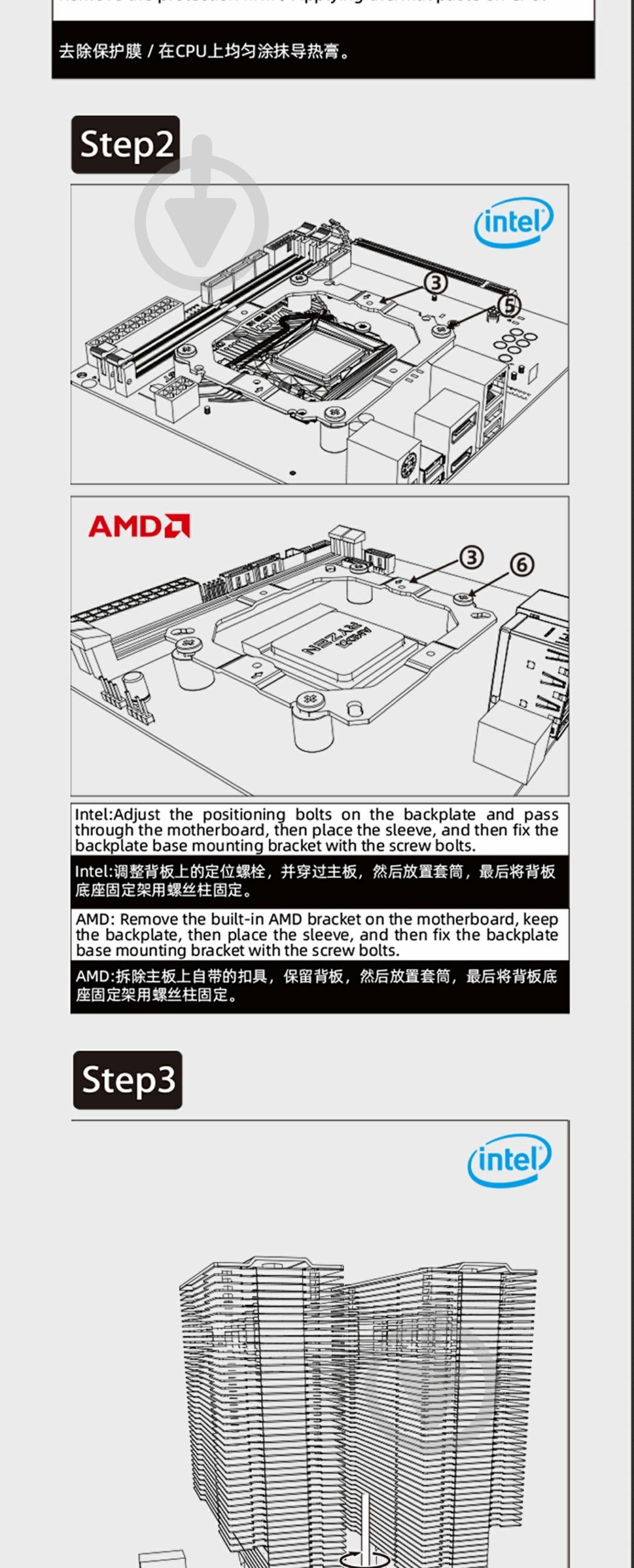 Процессорный кулер GameMax Twin 600 Black - фото 12 Процессорный кулер GameMax Twin 600 Black - фото 12