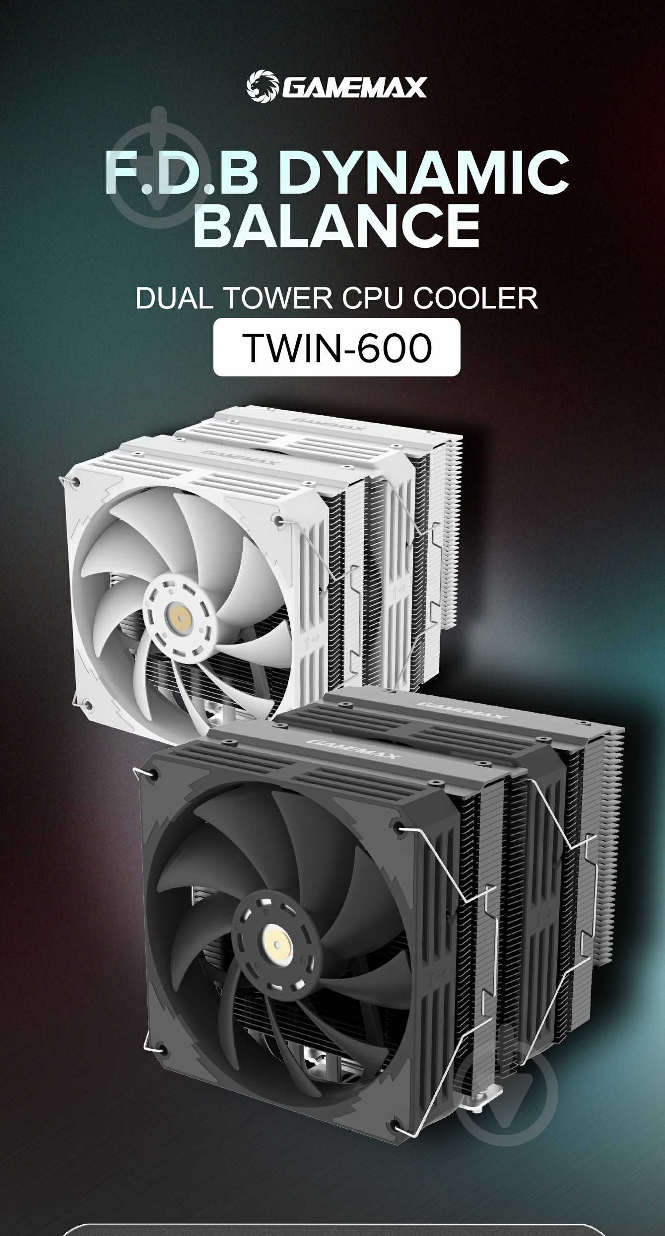 Процессорный кулер GameMax Twin 600 Black - фото 36 Процессорный кулер GameMax Twin 600 Black - фото 36