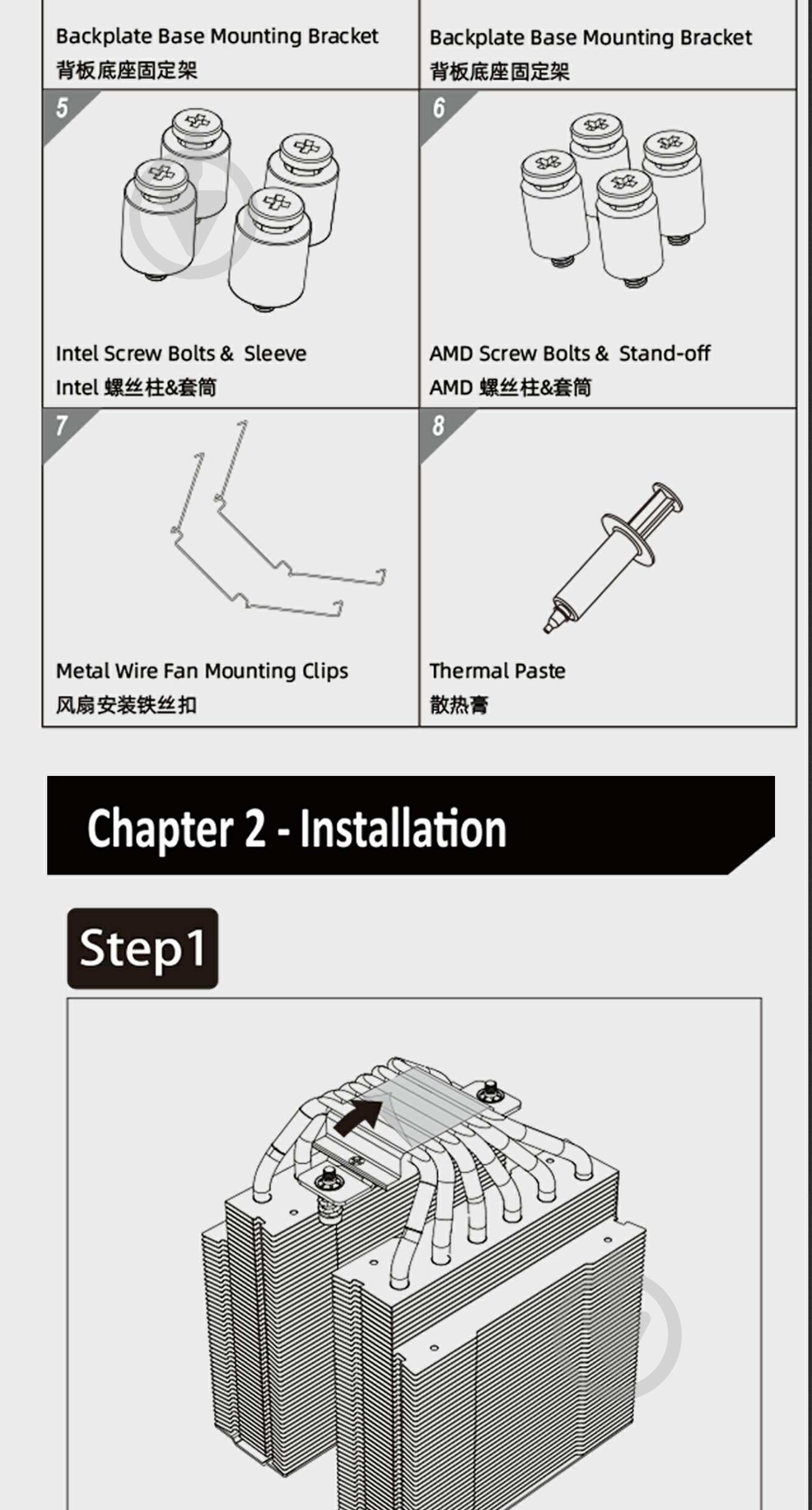 Процессорный кулер GameMax Twin 600 Black - фото 31 Процессорный кулер GameMax Twin 600 Black - фото 31