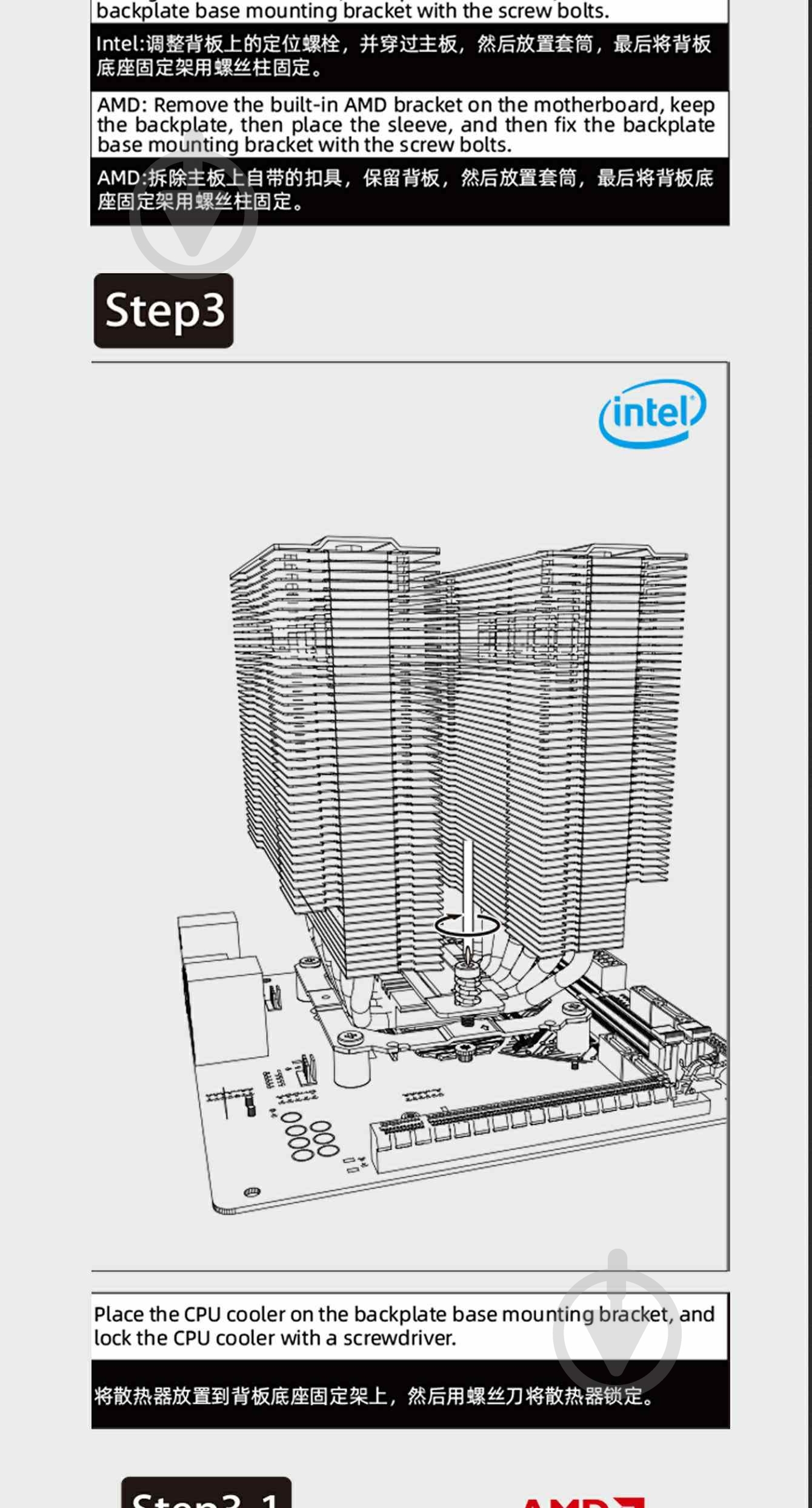 Процессорный кулер GameMax Twin 600 Black - фото 34 Процессорный кулер GameMax Twin 600 Black - фото 34