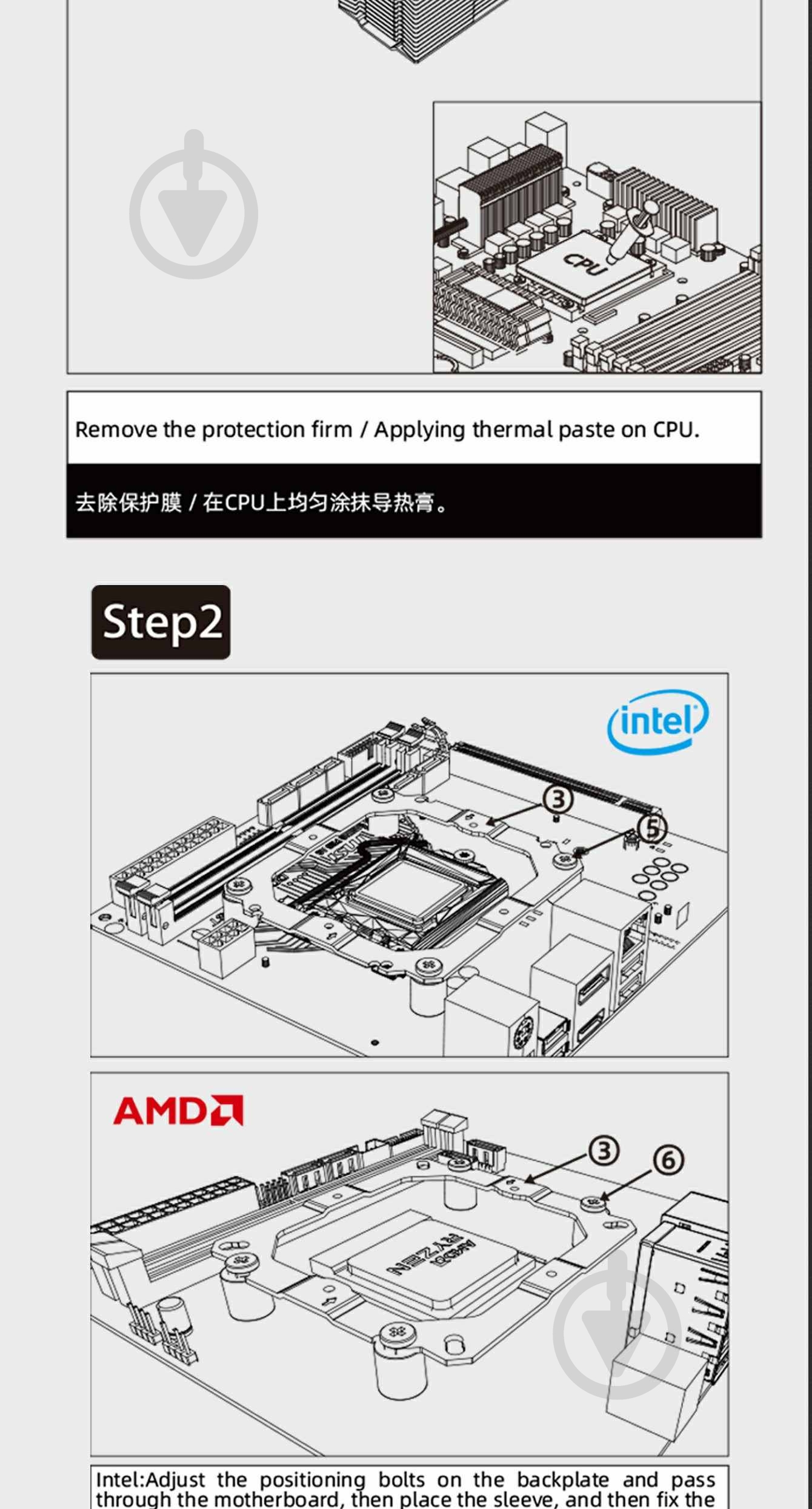 Процессорный кулер GameMax Twin 600 Black - фото 29 Процессорный кулер GameMax Twin 600 Black - фото 29