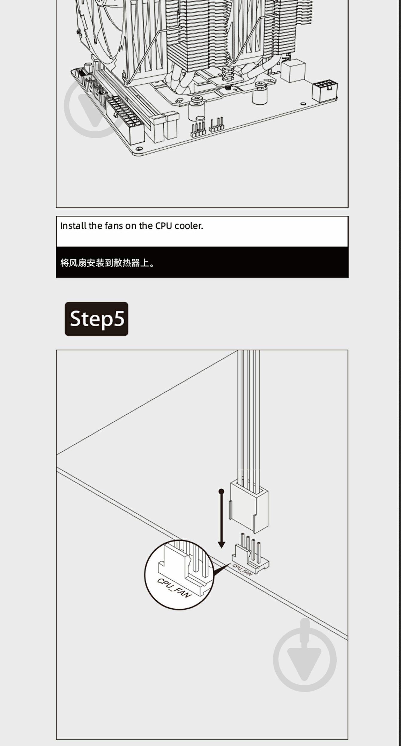 Процессорный кулер GameMax Twin 600 Black - фото 28 Процессорный кулер GameMax Twin 600 Black - фото 28