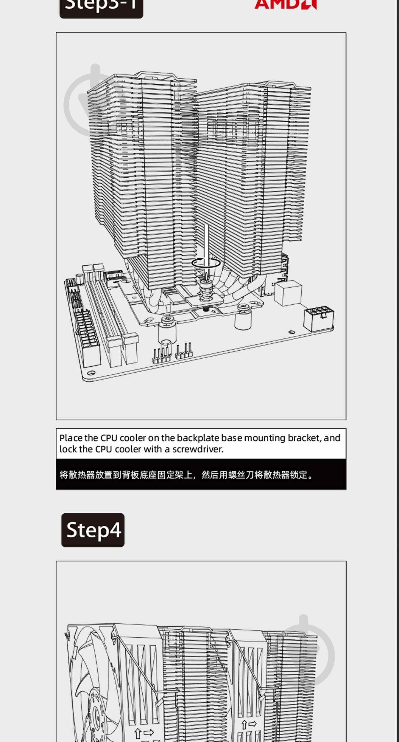 Процессорный кулер GameMax Twin 600 Black - фото 27 Процессорный кулер GameMax Twin 600 Black - фото 27