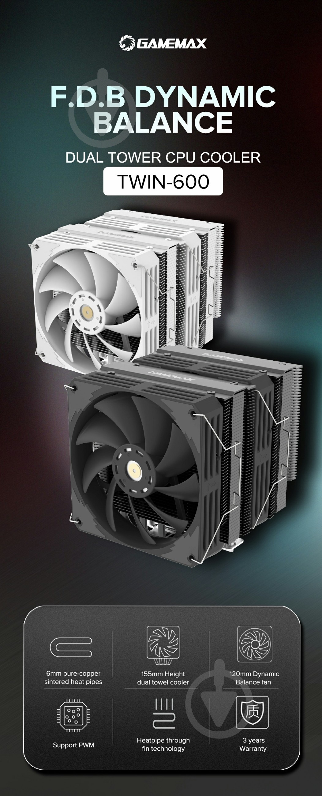 Процессорный кулер GameMax Twin 600 Black - фото 24 Процессорный кулер GameMax Twin 600 Black - фото 24