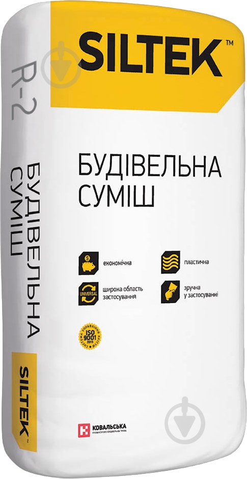 Шпаклевка Siltek R-2 20 кг - фото 1