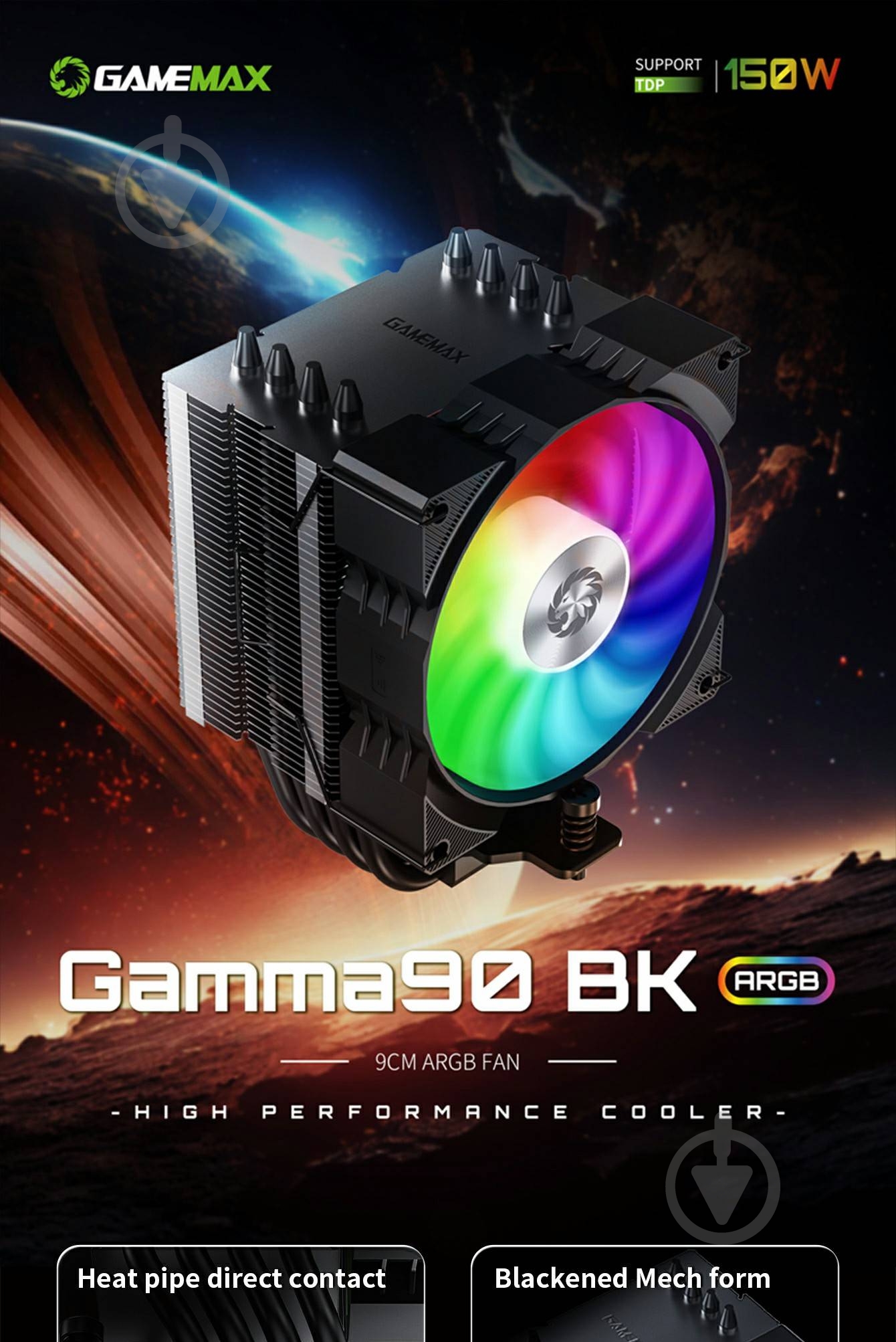 Процессорный кулер GameMax Gamma 90 BK - фото 9