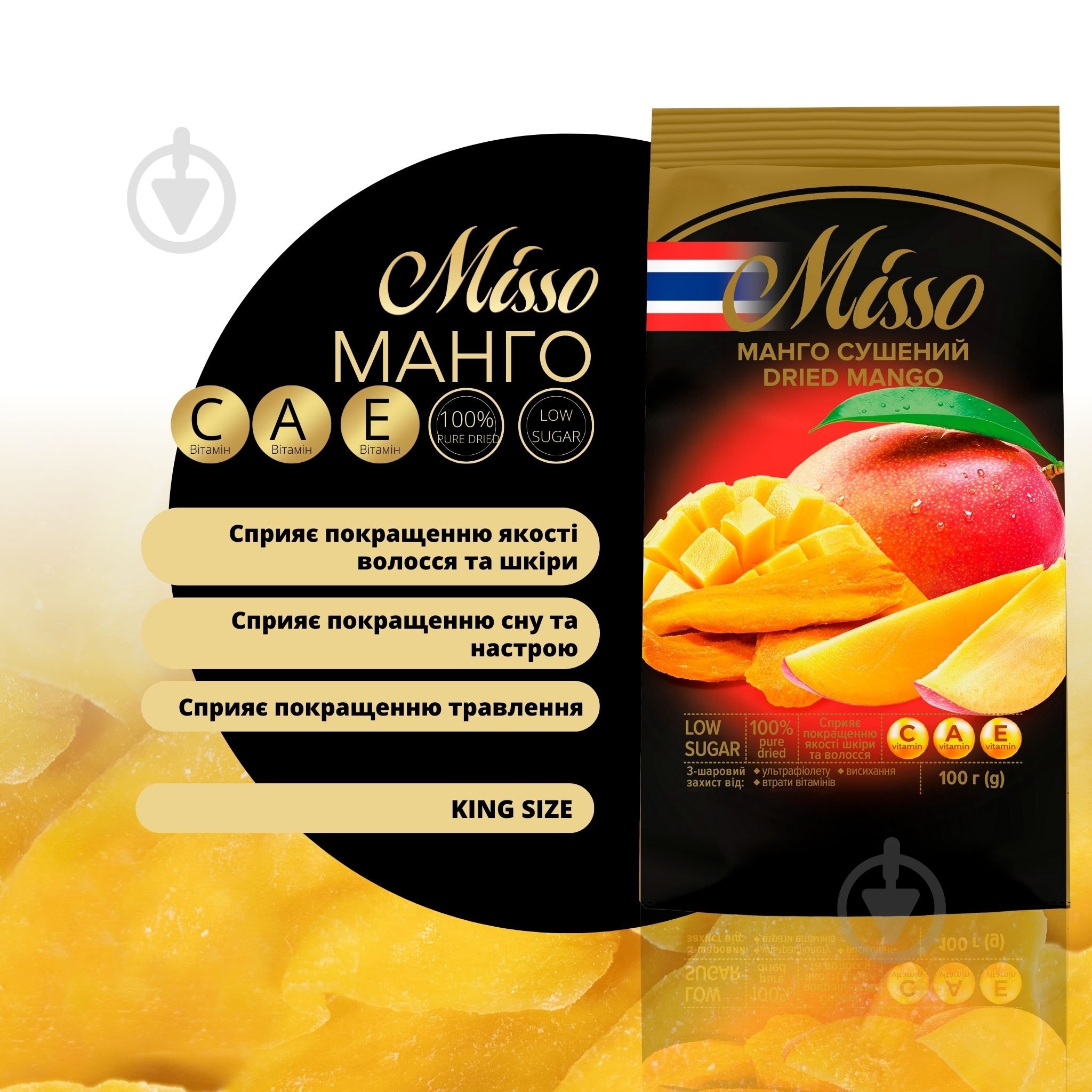 Снеки Misso Манго сушеный 100 г - фото 2