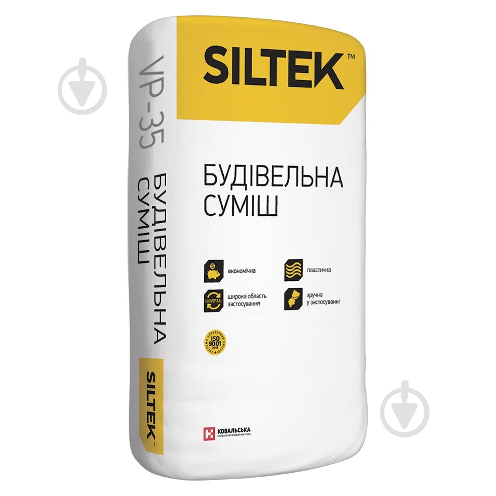 Гидроизоляция Siltek VP-35 25 кг - фото 1