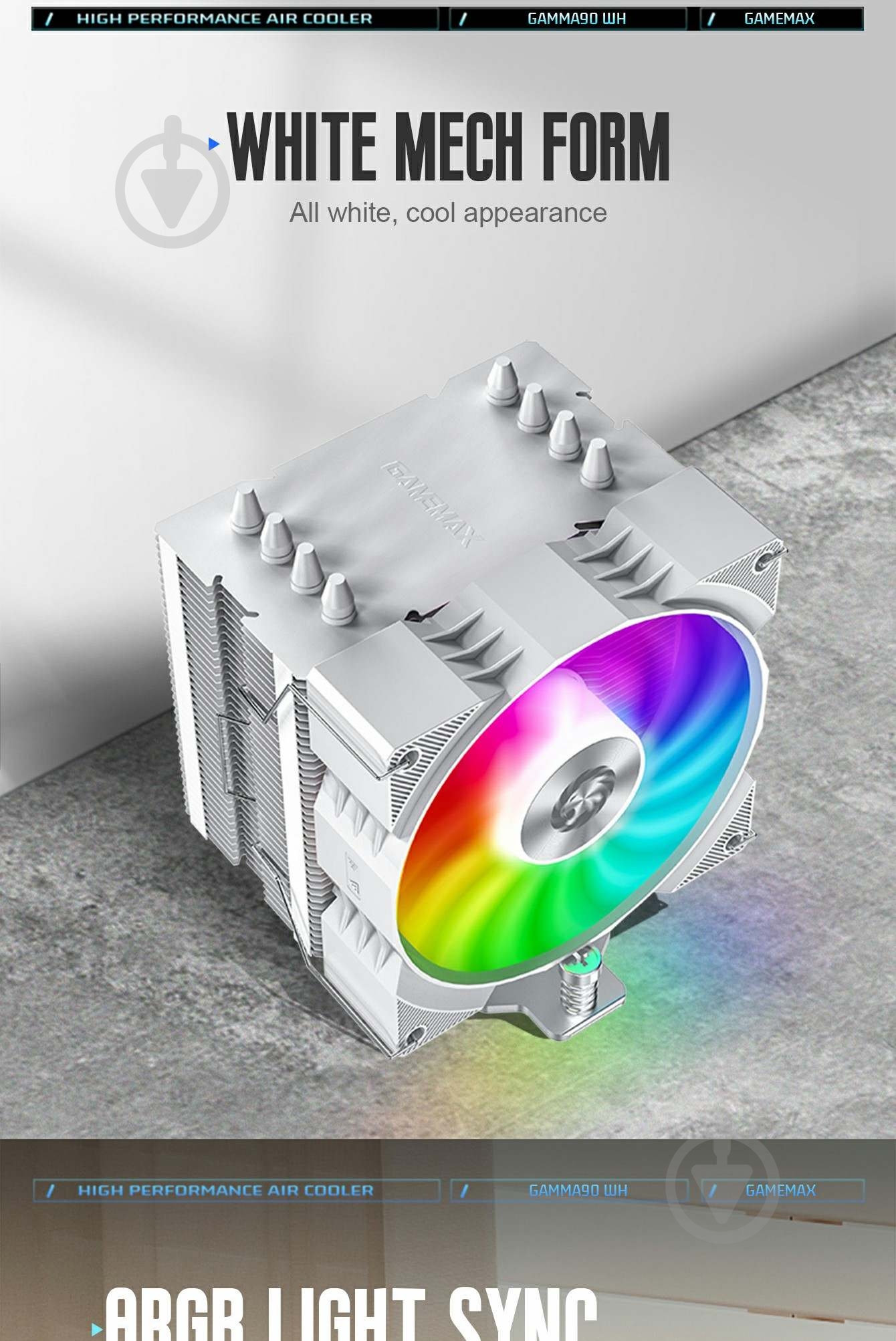Процессорный кулер GameMax Gamma 90 WH - фото 13 Процессорный кулер GameMax Gamma 90 WH - фото 13