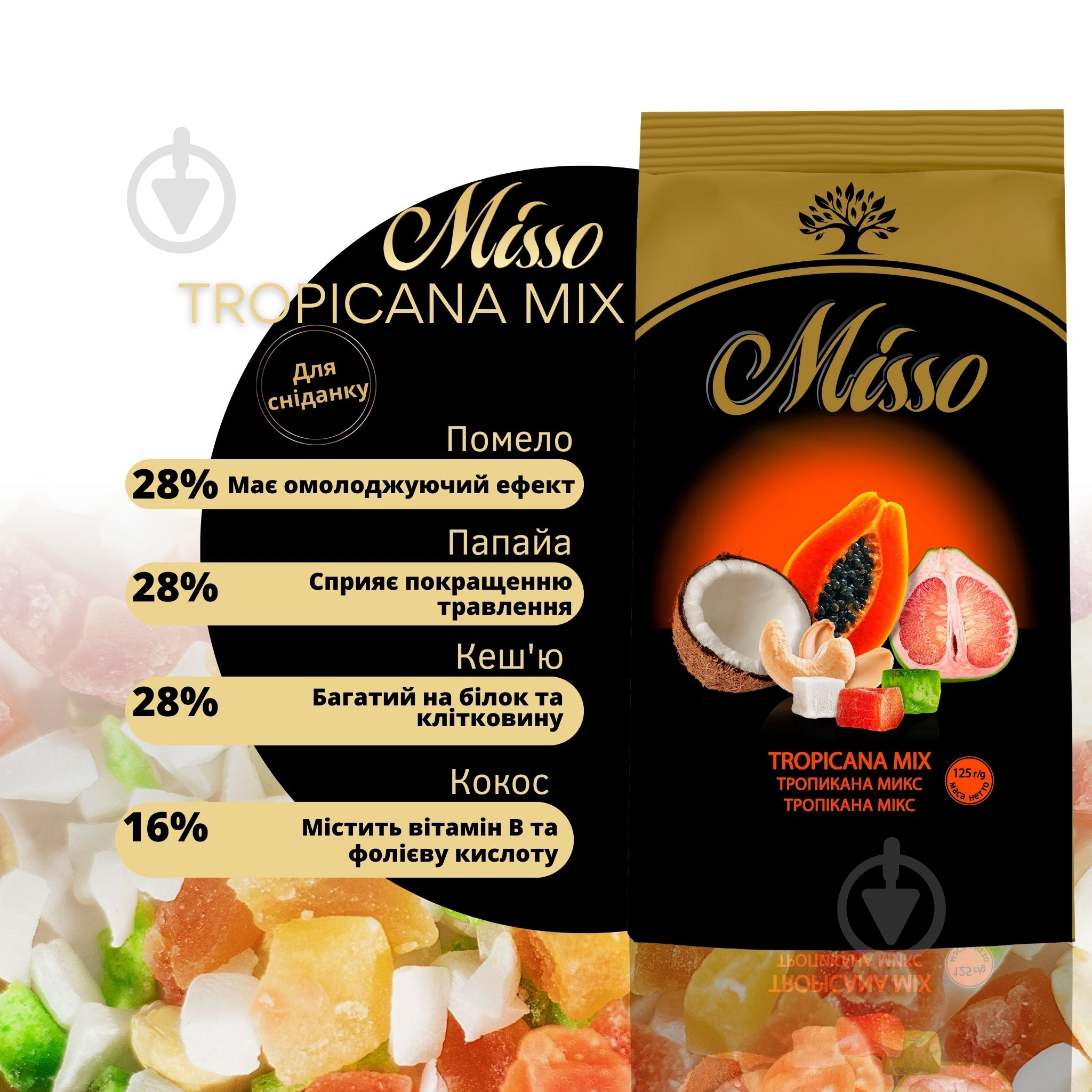 Снеки Misso Ассорти Тропикана Микс 125 г - фото 2