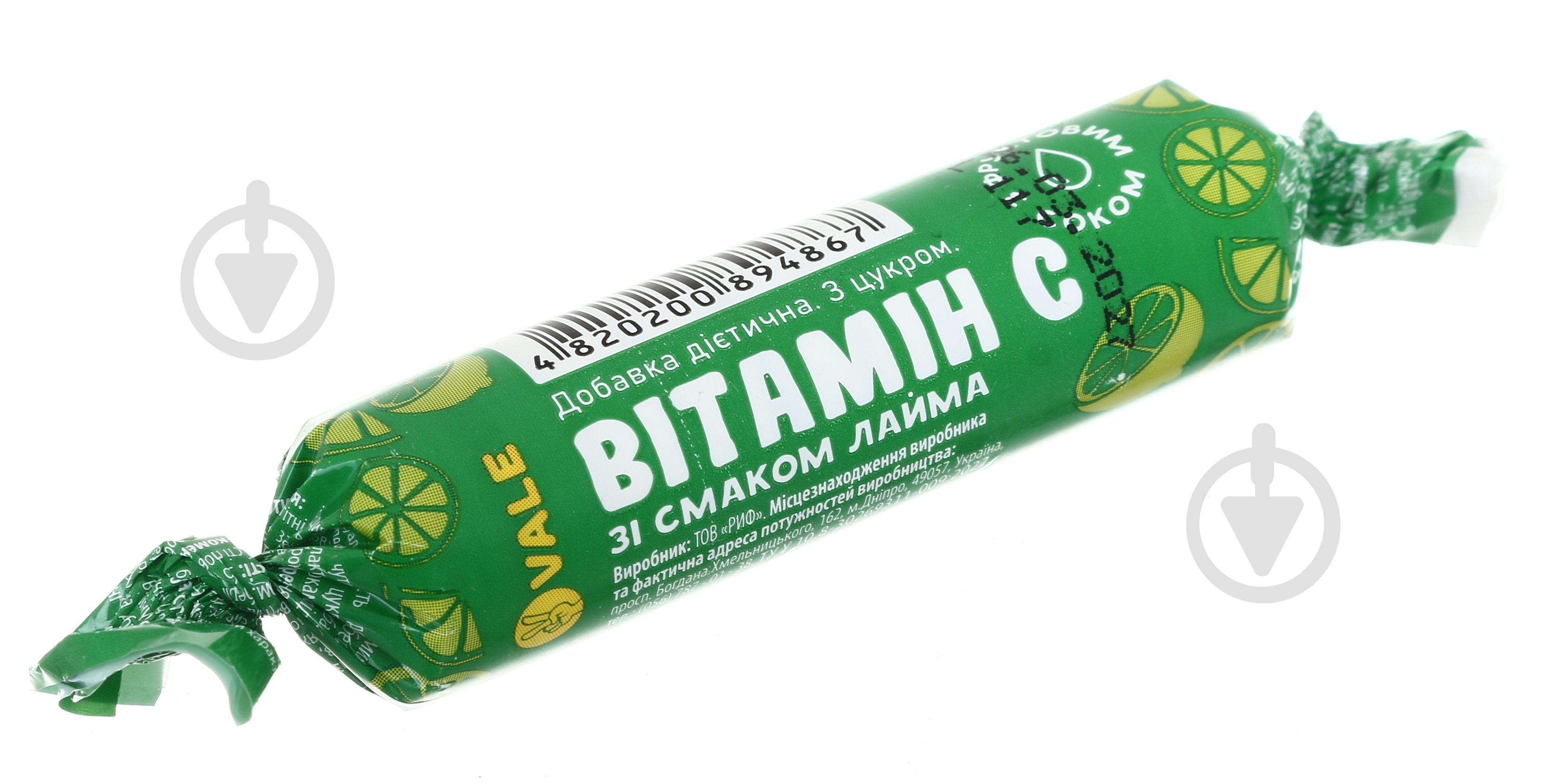 Аскорбинка Vale со вкусом лайма 10 шт./уп. - фото 2