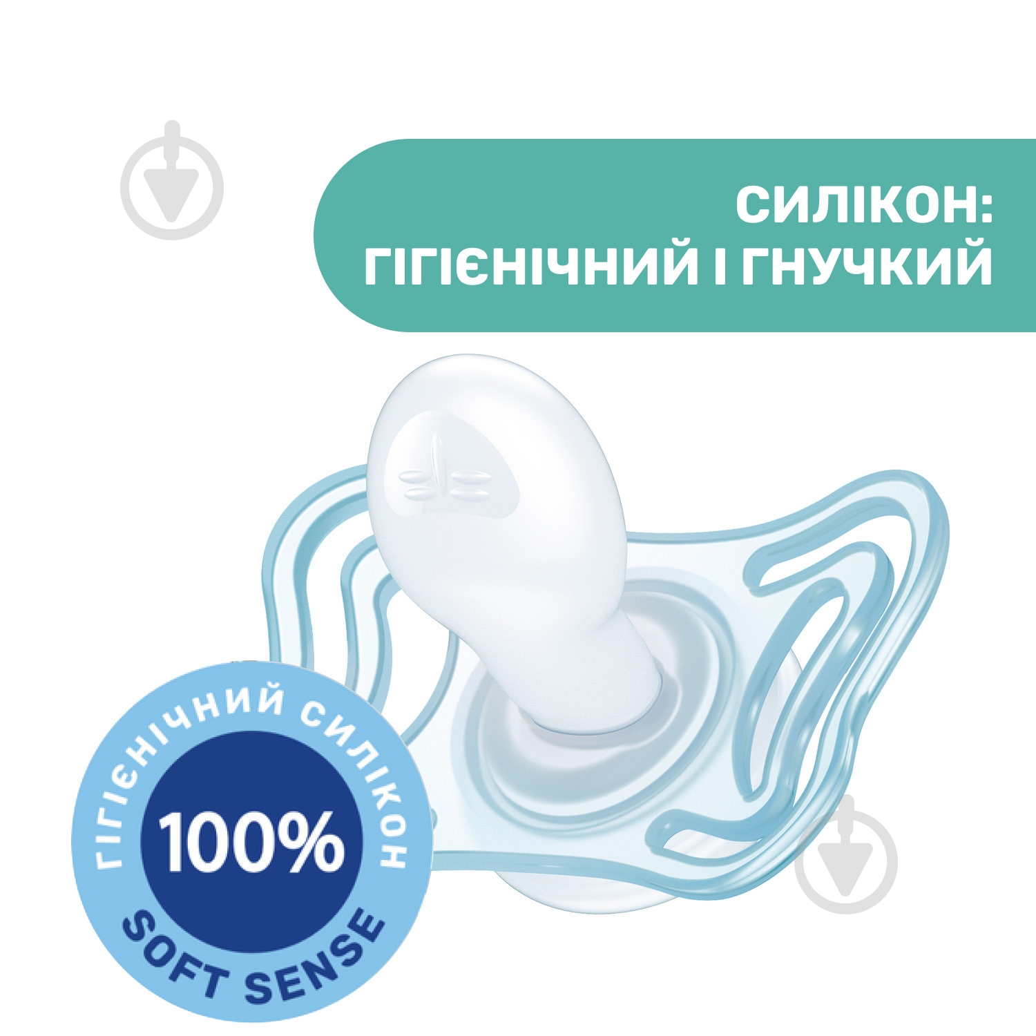 Пустышка Chicco PhysioForma Micro 0-2 мес., 2 шт. 75126.11 - фото 3