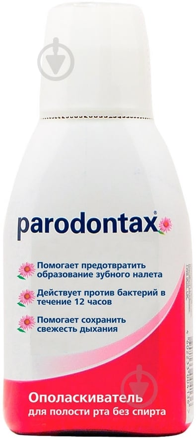Ополаскиватель для полости рта Parodontax 300 мл - фото 1 Ополаскиватель для полости рта Parodontax 300 мл - фото 1
