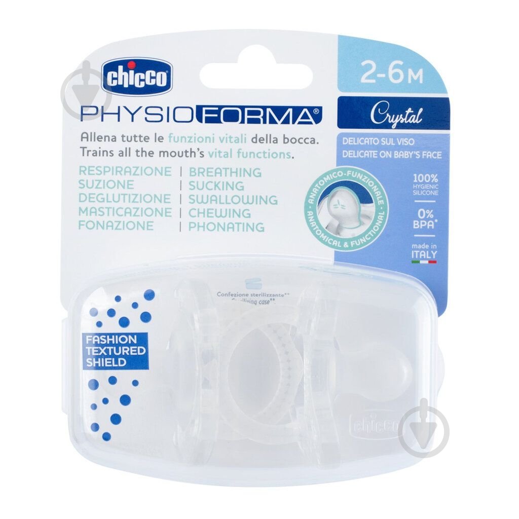 Пустышка Chicco PhysioForma Crystal 2-6 мес., 2 шт. - фото 2 Пустышка Chicco PhysioForma Crystal 2-6 мес., 2 шт. - фото 2