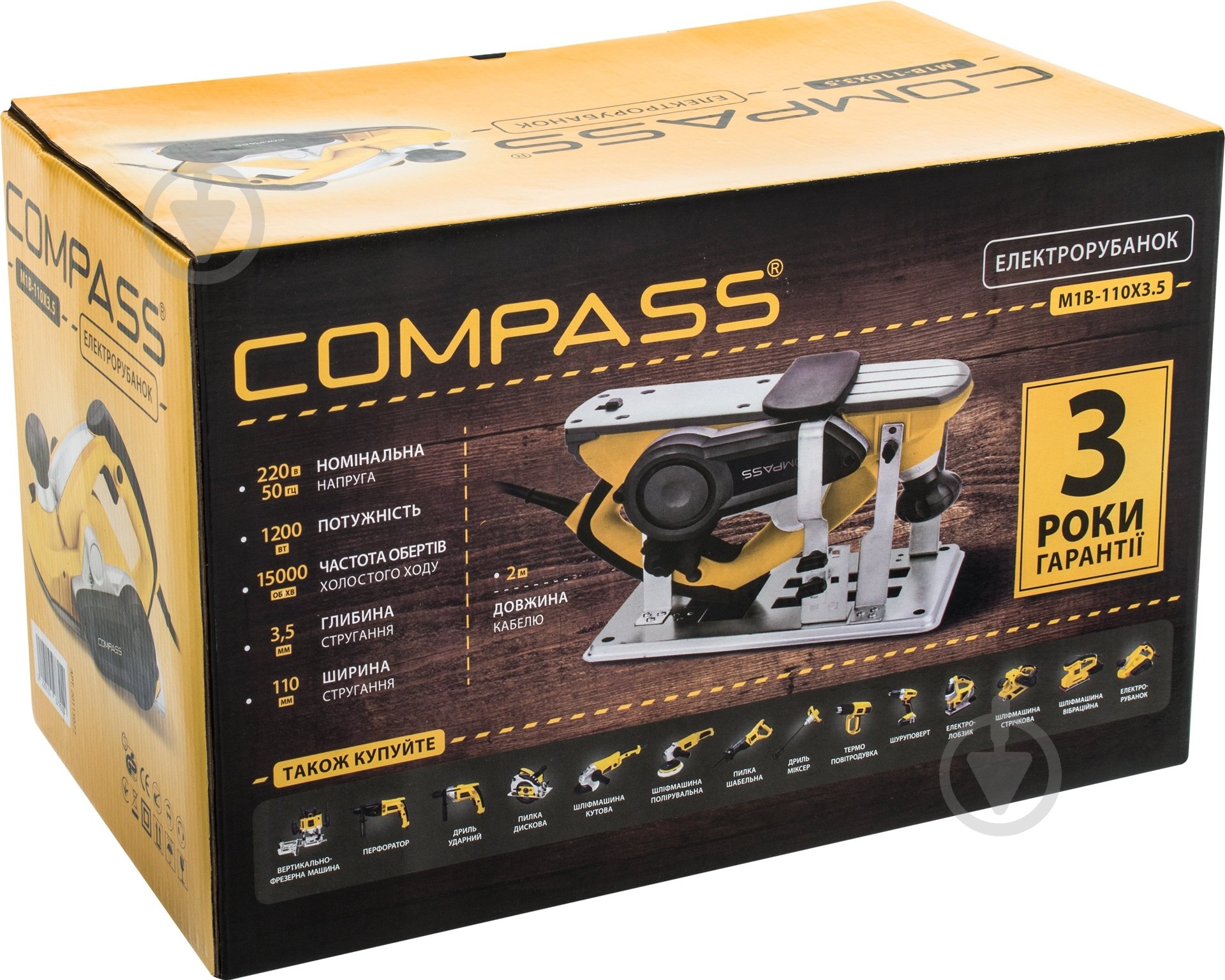 Электрорубанок Compass M1B-110X3.5 20115077 - фото 4