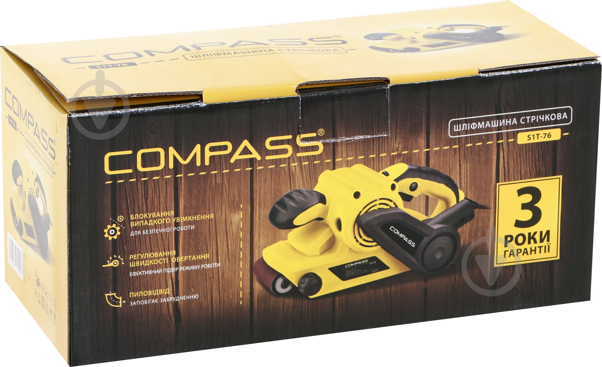 Ленточная шлифмашина Compass S1T-76 - фото 4 Ленточная шлифмашина Compass S1T-76 - фото 4