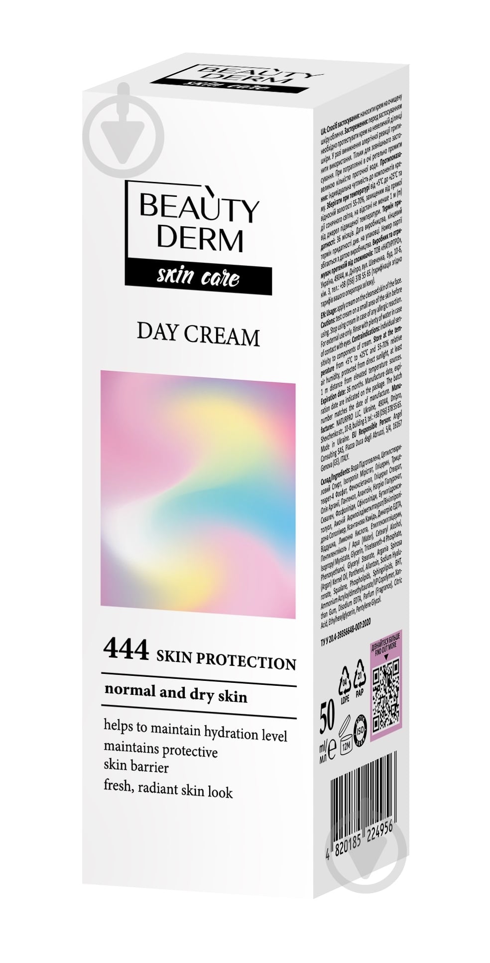 Крем для лица дневной Beautyderm Ready?Glow! 50 мл - фото 3