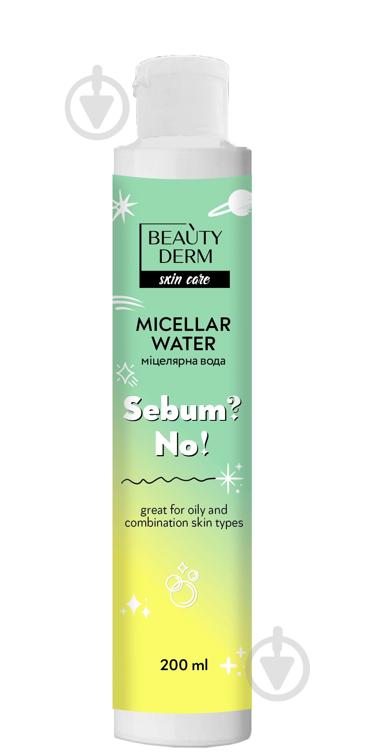 Демакияж Beautyderm Sebum?No! 200 мл - фото 1