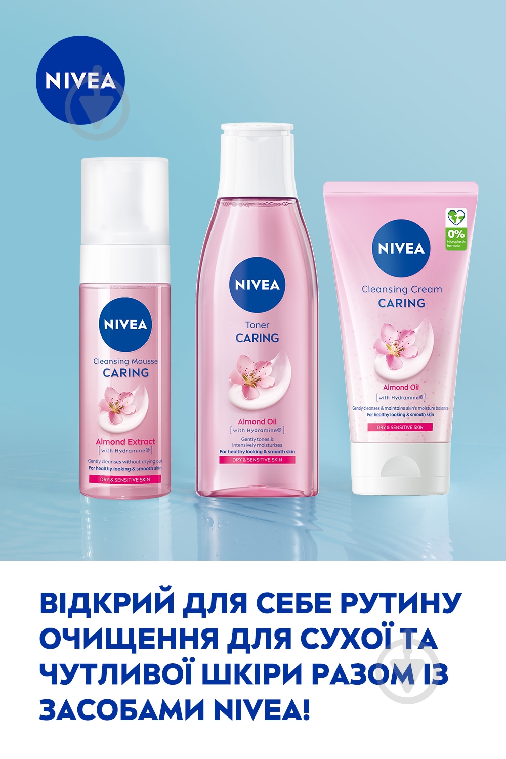 Мусс для умывания Nivea Aqua Effect нежный 150 мл - фото 6