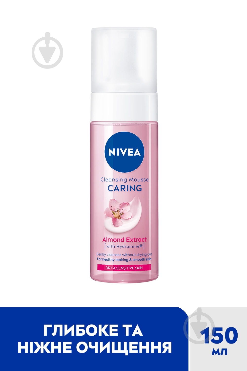 Мусс для умывания Nivea Aqua Effect нежный 150 мл - фото 2