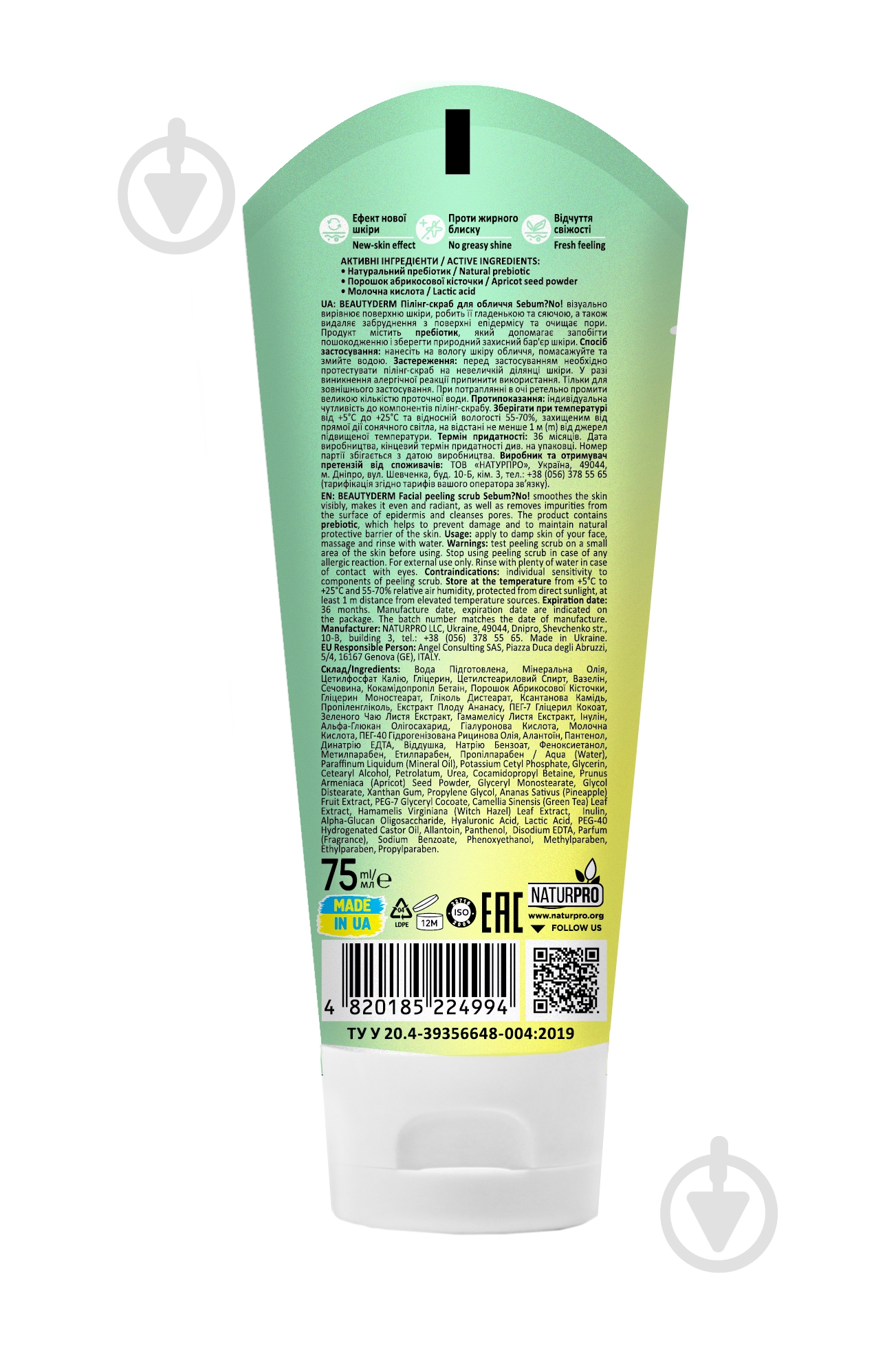 Пилинг Beautyderm Sebum?No!, 75 мл - фото 2 Пилинг Beautyderm Sebum?No!, 75 мл - фото 2