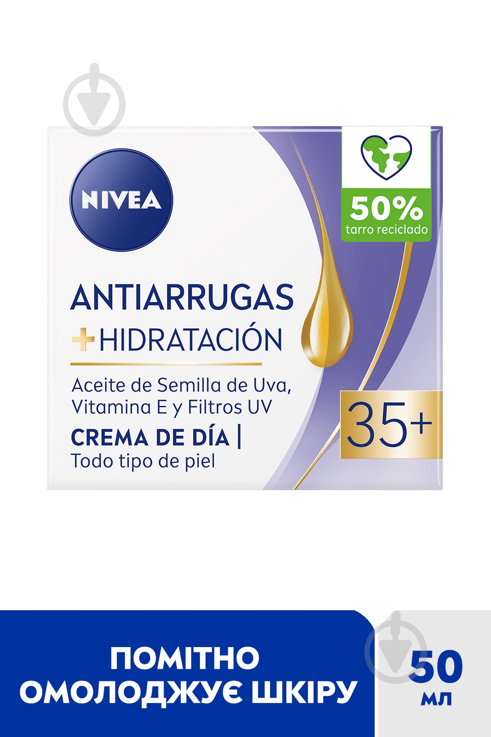 Крем дневной Nivea против морщин 50 мл - фото 2 Крем дневной Nivea против морщин 50 мл - фото 2