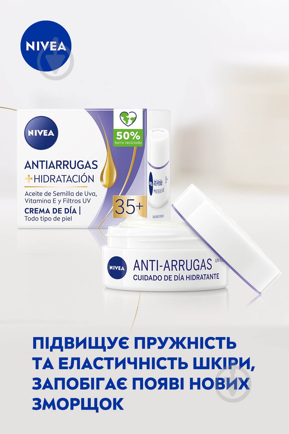 Крем дневной Nivea против морщин 50 мл - фото 3 Крем дневной Nivea против морщин 50 мл - фото 3