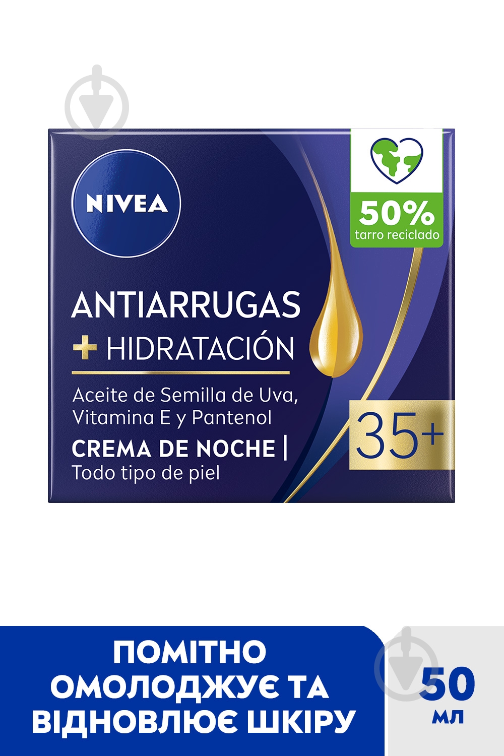 Крем ночной Nivea увлажняющий против морщин 50 мл - фото 2