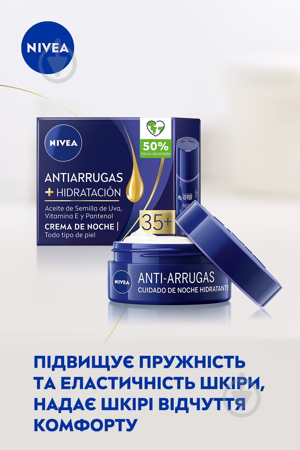 Крем ночной Nivea увлажняющий против морщин 50 мл - фото 3
