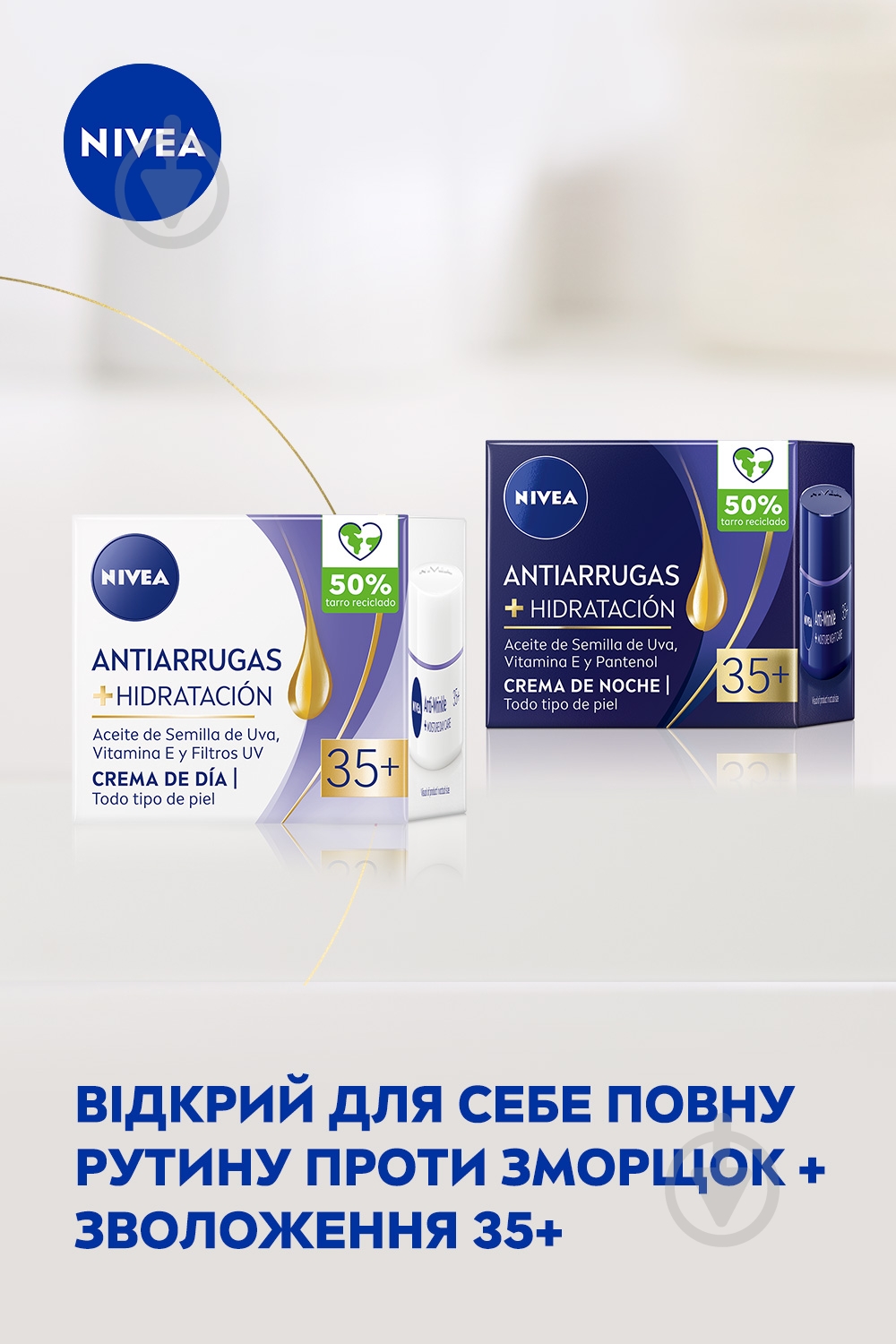 Крем ночной Nivea увлажняющий против морщин 50 мл - фото 6