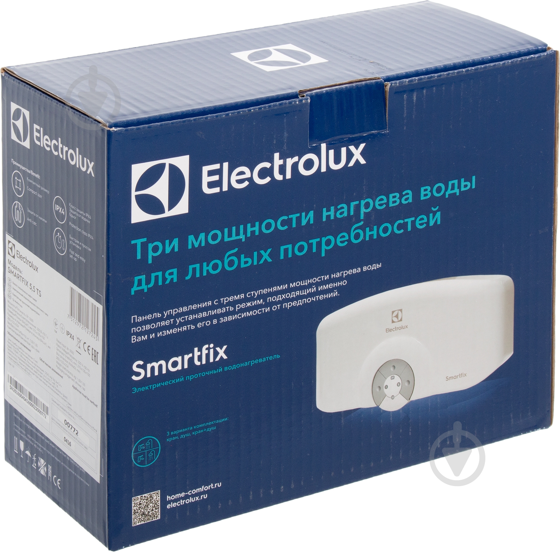 Электроводонагреватель проточный Electrolux SMARTFIX 2,0 ТS 5,5 kW - фото 5