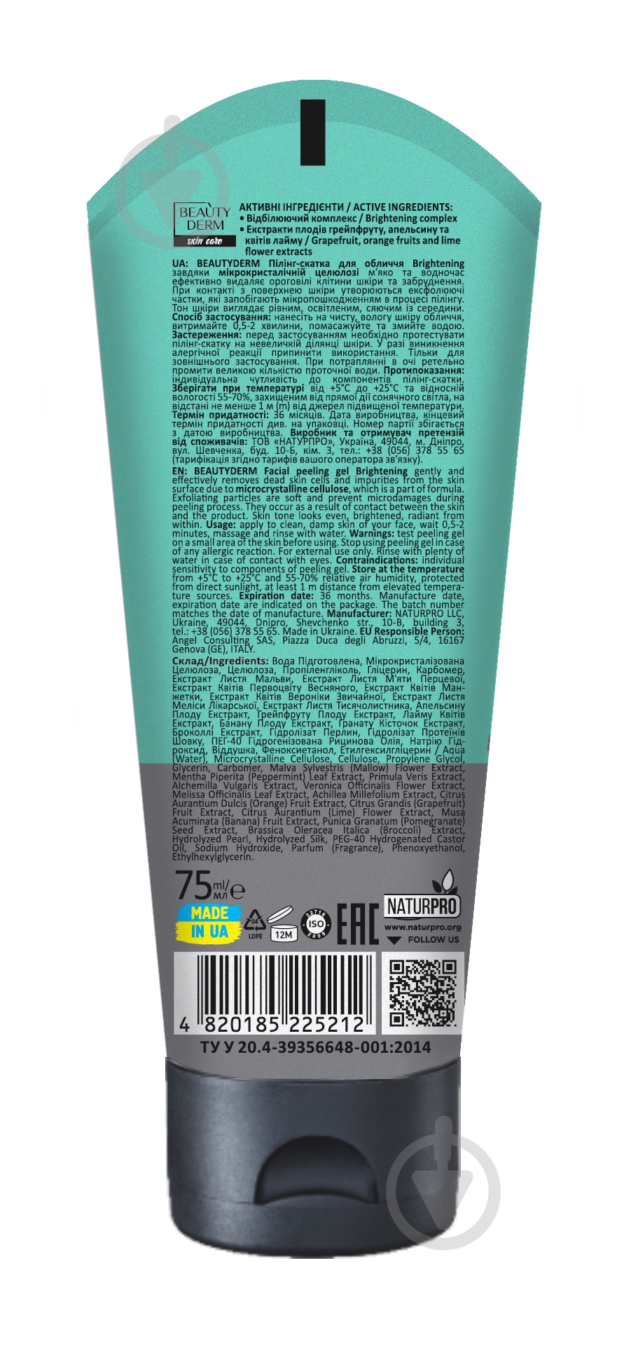 Пилинг Beautyderm Brightening 75 мл - фото 2 Пилинг Beautyderm Brightening 75 мл - фото 2