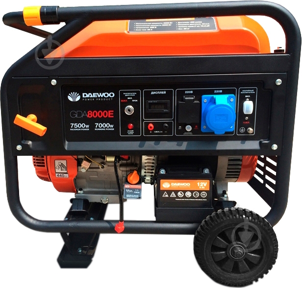 Генератор бензиновый Daewoo 7 кВт / 7,5 кВт 230 В GDA 8000E - фото 2