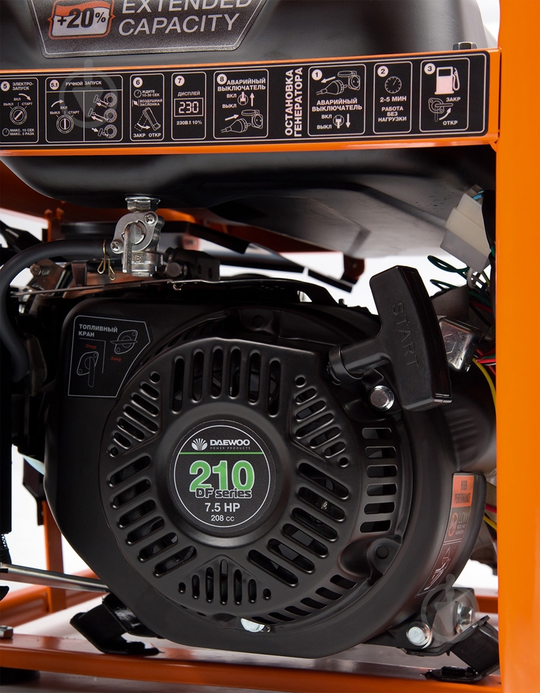 Генератор комбинированный Daewoo 2,8 кВт / 3,2 кВт 220 В GDA 3500DFE - фото 10