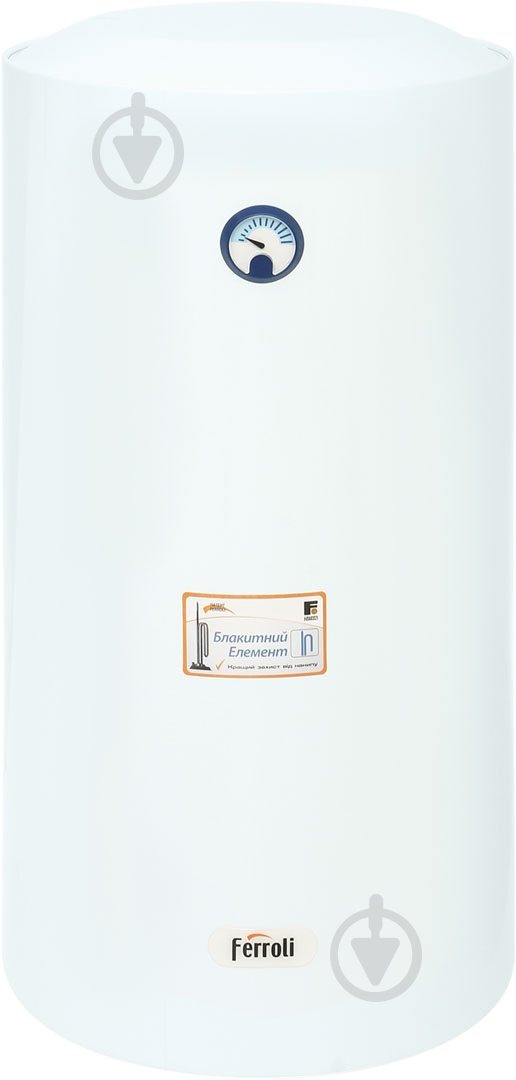 Бойлер Ferroli Blue Ocean VBO100/3 - фото 1