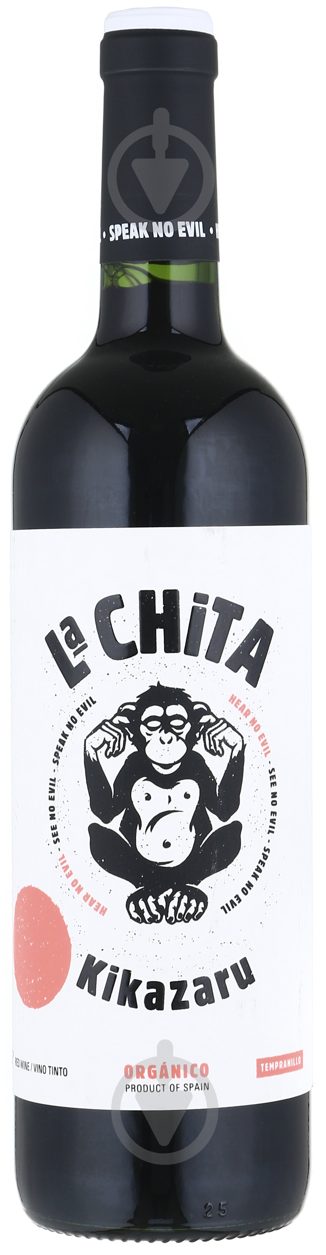 Вино Josep Masachs S.L. красное сухое La Chita Red 0,75 л - фото 1 Вино Josep Masachs S.L. красное сухое La Chita Red 0,75 л - фото 1