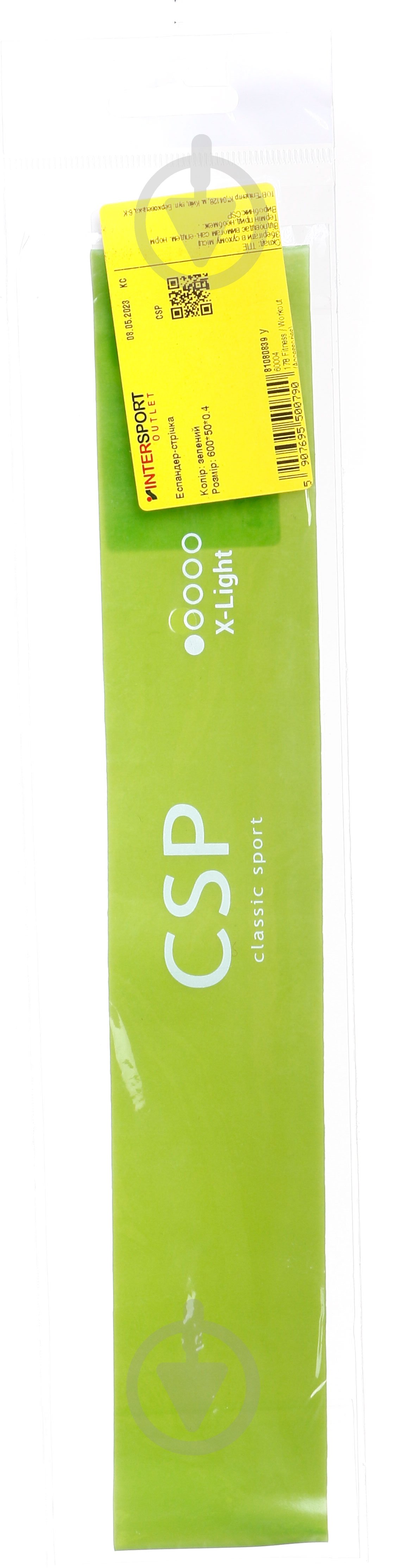 Лента-эспандер CSP стандарт р.уни. SS23 60004 зеленый - фото 3