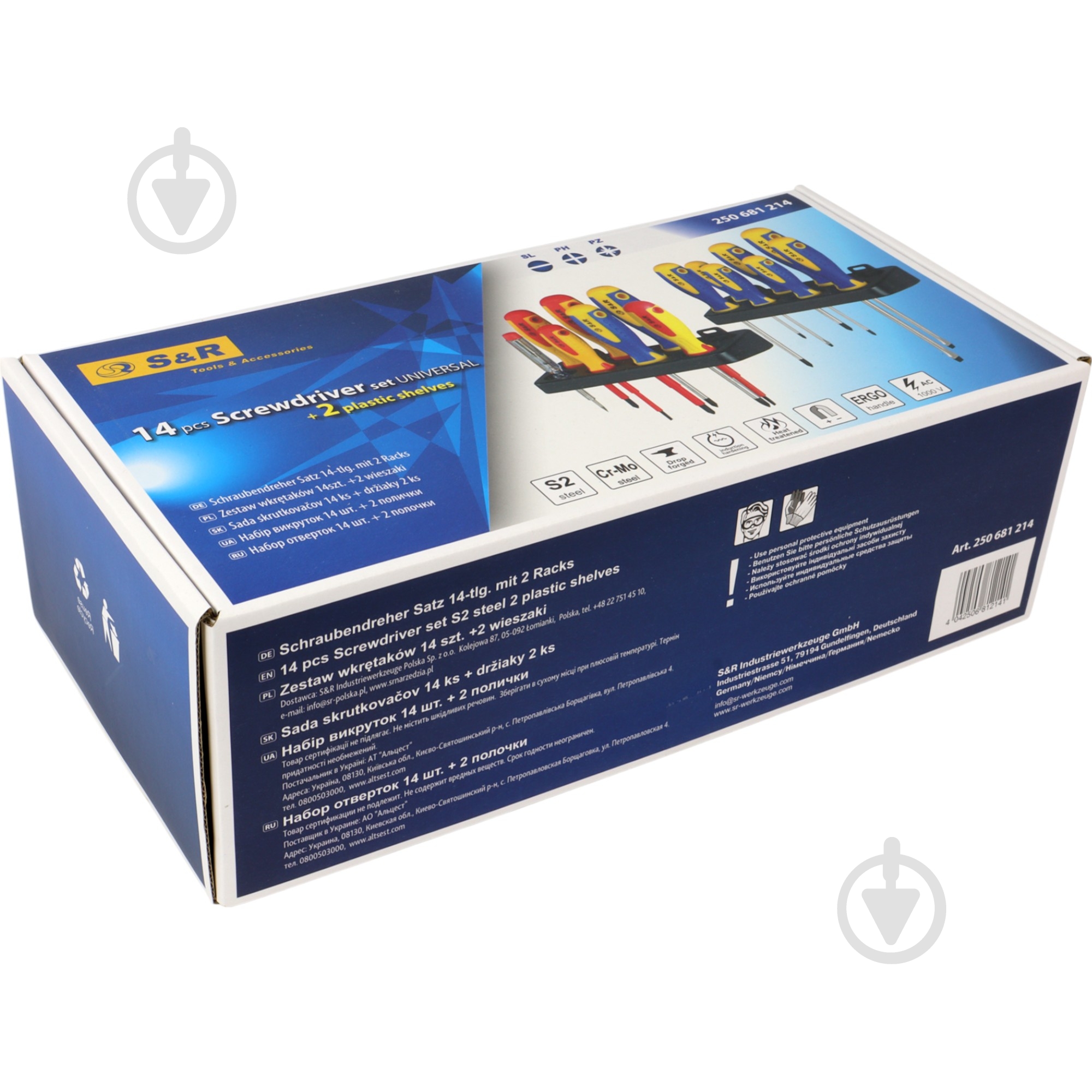 Набір викруток S&R з поличками 14 шт. 250681214 - фото 9