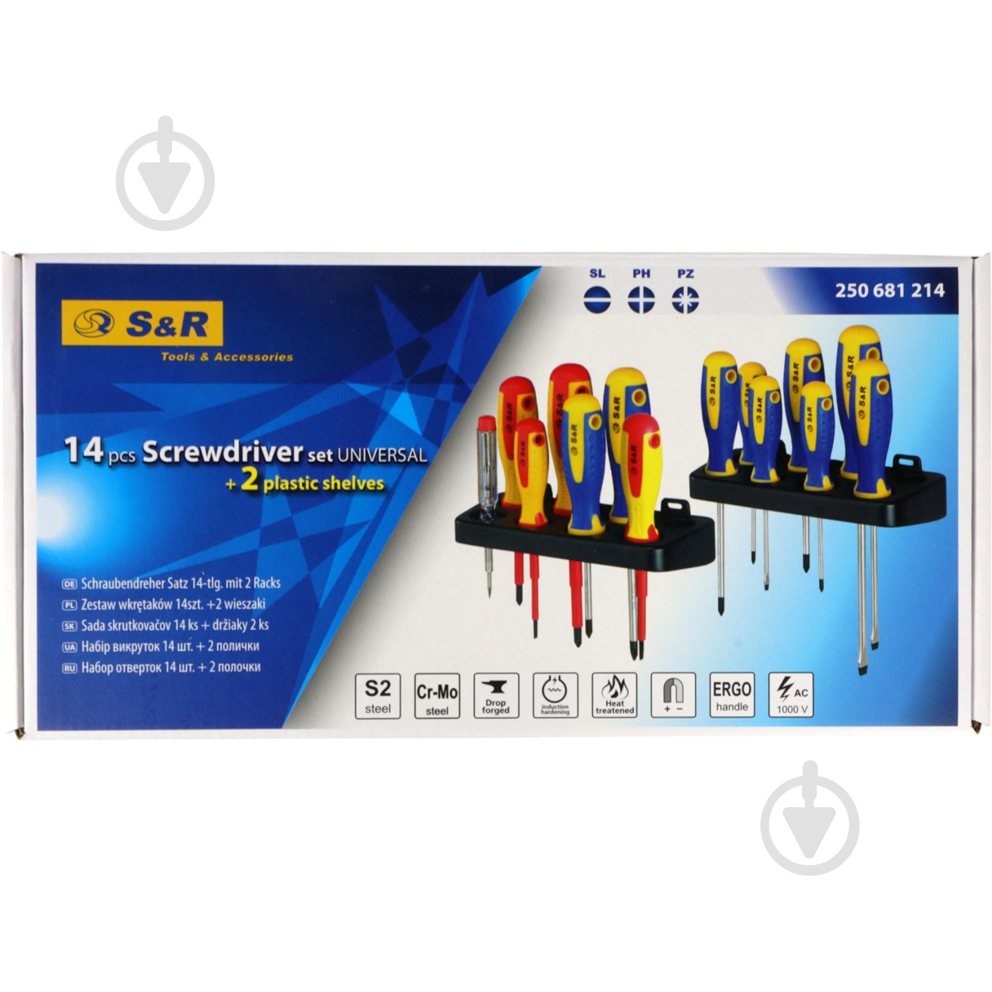 Набір викруток S&R з поличками 14 шт. 250681214 - фото 10