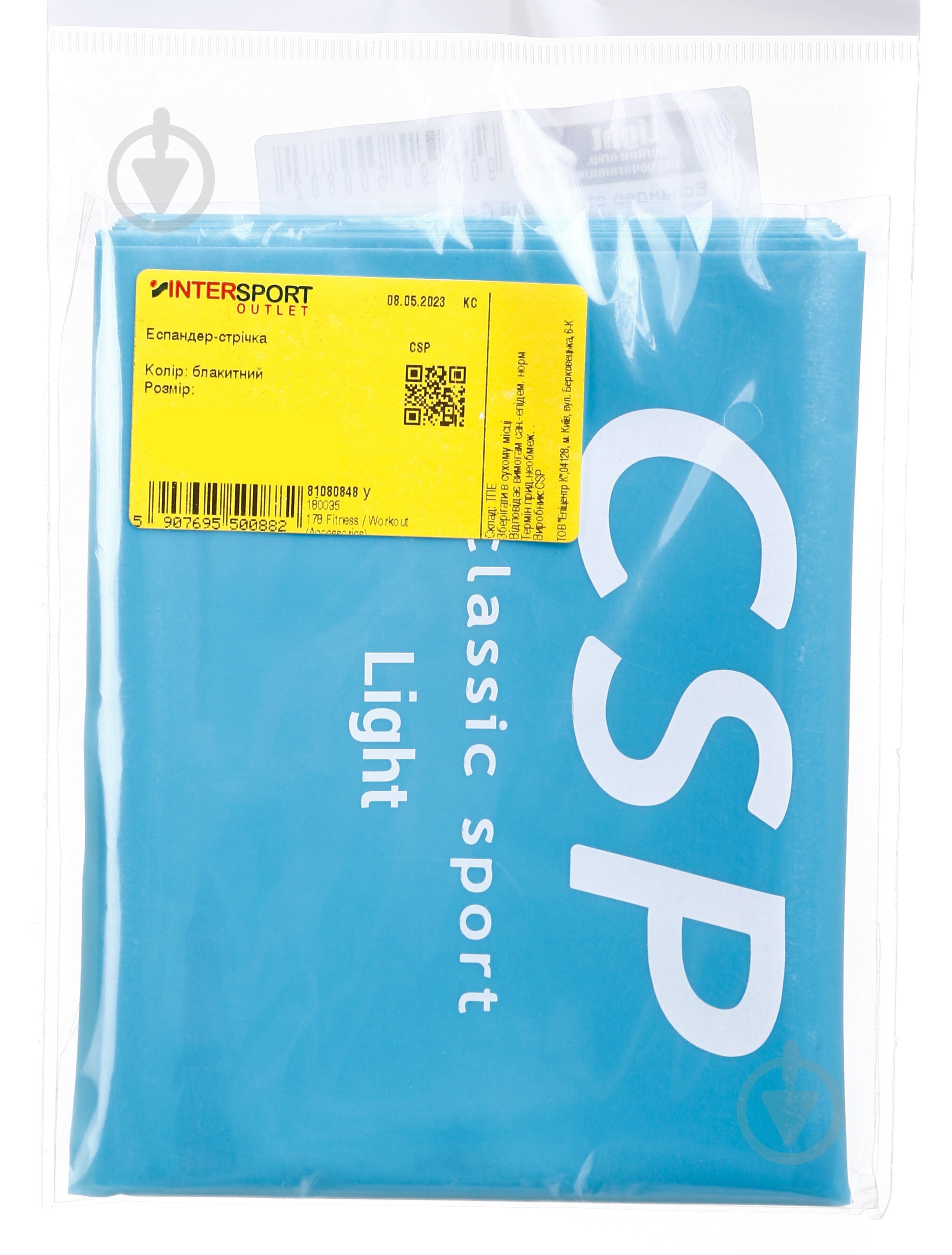 Лента-эспандер CSP стандарт р.уни. SS23 180035 голубой - фото 2 Лента-эспандер CSP стандарт р.уни. SS23 180035 голубой - фото 2