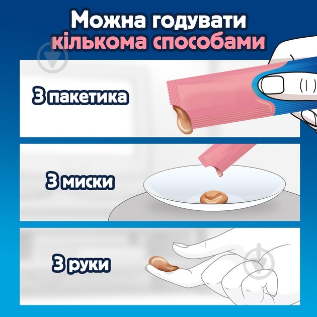 Ласощі FELIX by Purina Смачні моменти з лососем 4x10 г - фото 6 Ласощі FELIX by Purina Смачні моменти з лососем 4x10 г - фото 6