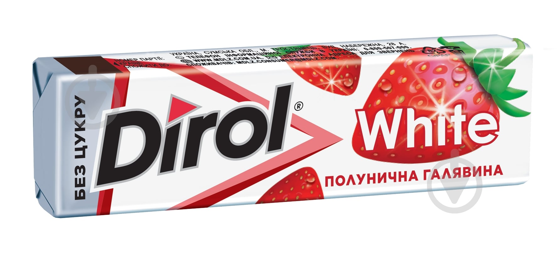 Жевательная резинка Dirol Вайт Клубника 15 г (0968751) - фото 1 Жевательная резинка Dirol Вайт Клубника 15 г (0968751) - фото 1