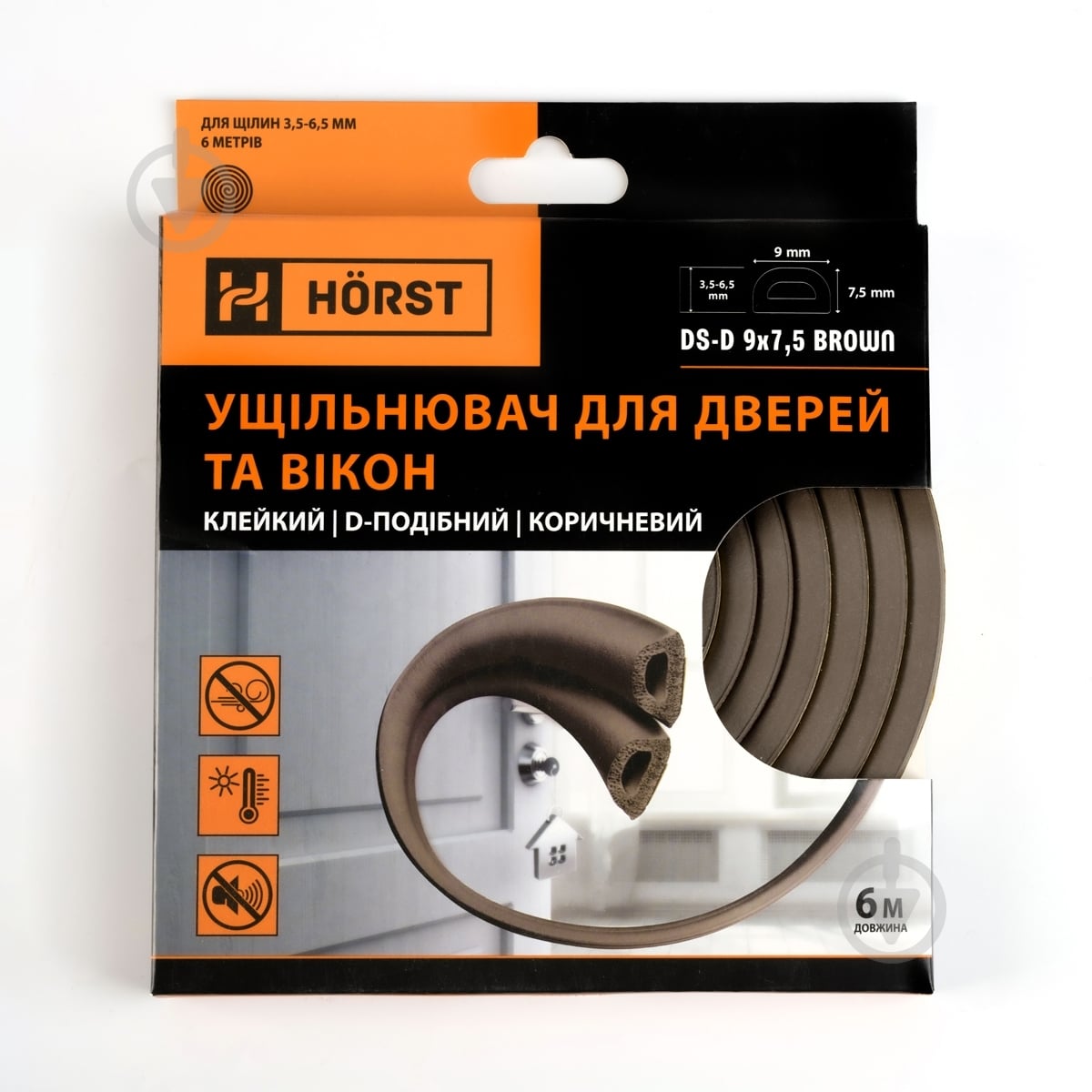 Уплотнитель самоклеющийся D-образный Horst DS-D 9x7.5 3 м коричневый - фото 9