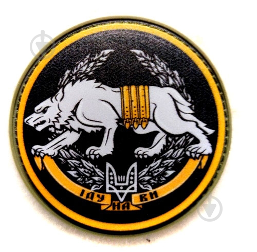 Шеврон-патч АРТ ІДЕЯ ССО 6,3 см черный - фото 1