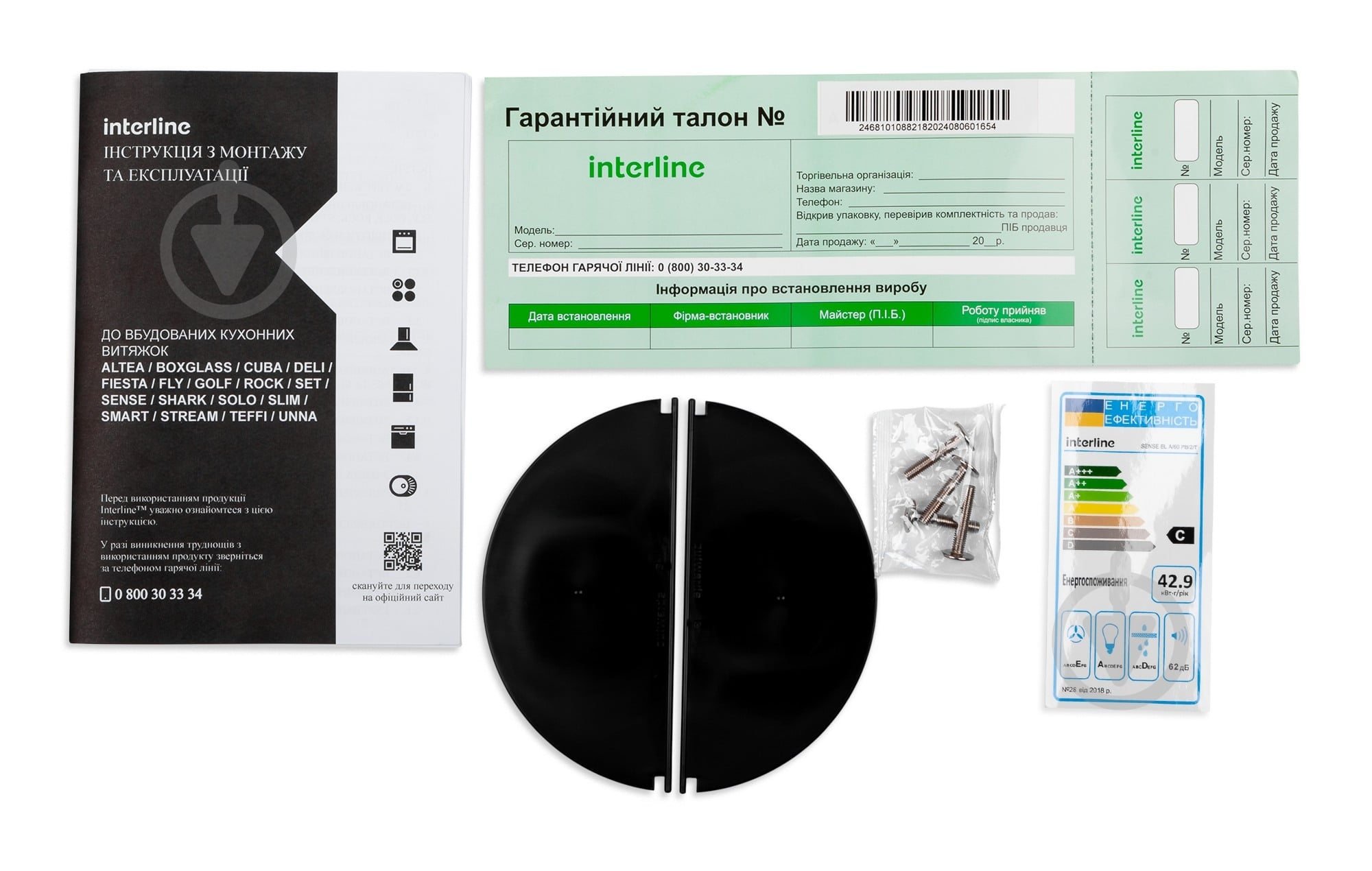 ВИТРИНА! Вытяжка Interline SENSE BL A/60 PB/2/T - фото 9