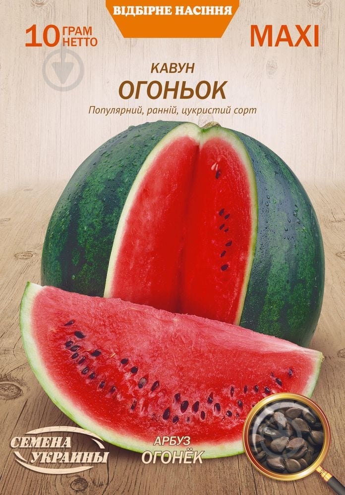 Семена арбуз Огонек 10 г Насіння України - фото 1 Семена арбуз Огонек 10 г Насіння України - фото 1