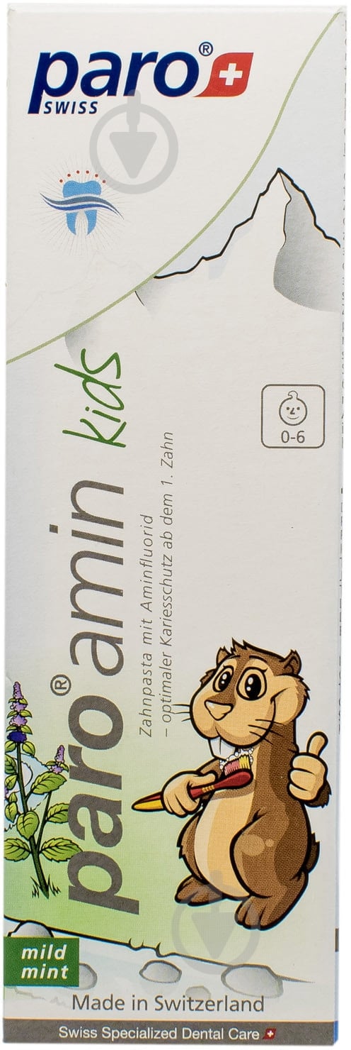 Зубная паста детская Paro Amin Kids на основе аминофторида 500 ppm 75 мл - фото 2