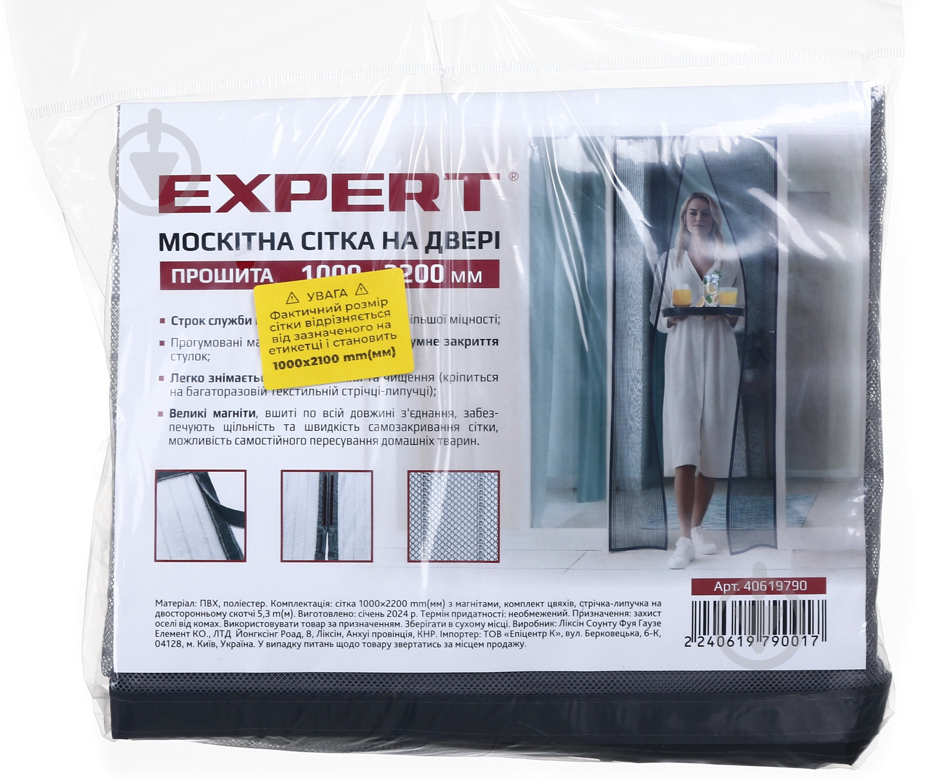 Сітка москітна на двері прошита прошита 2100х1000 мм сірий - фото 4